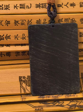 天然黑驴蹄子壳单面雕刻普贤吊坠