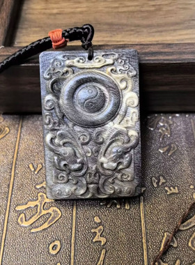 天然黑驴蹄子双龙瑞兽太极吊坠