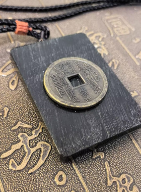 天然黑驴蹄子壳镶嵌黄铜山鬼项坠