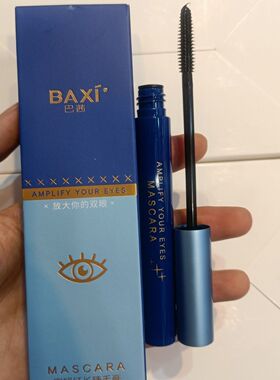 BAXi lak巴茜睫毛膏细头眼部打底防水纤长浓密不晕染不脱妆卷翘