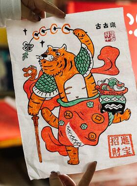 朱仙镇神虎门神绢裱年画