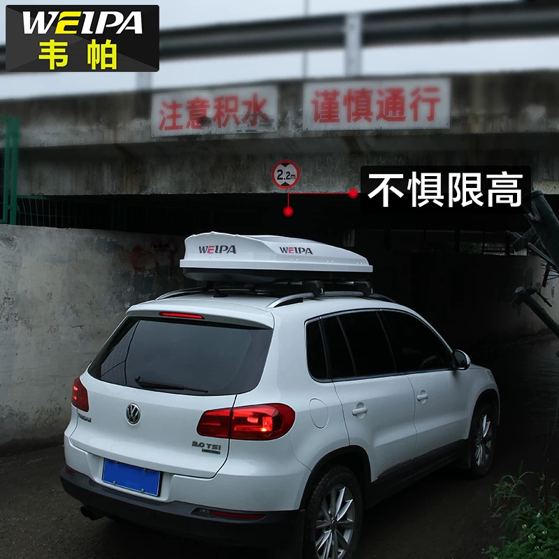 Чемодан-багажник Weipa подходит