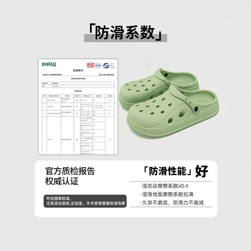 医用防滑拖鞋女款夏季外穿26新款EVA厚底防臭手术室专用洞洞鞋男 - 图1