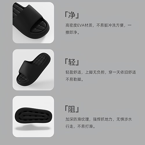 6双拖鞋女2026新款家用招待客人室内家居浴室防滑防臭eva凉拖男夏 - 图2