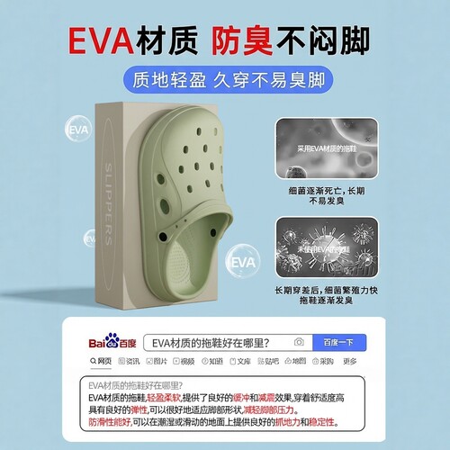 医用防滑拖鞋女款夏季外穿26新款EVA厚底防臭手术室专用洞洞鞋男 - 图2