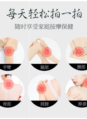 硅胶经络王洪刚拍痧板
