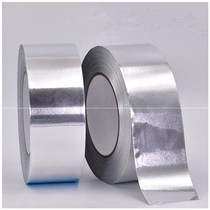 Tree wound healing tin paper aluminum foil seal self-adhesive special solid fruit tree making sunscreen material grafting bonsai