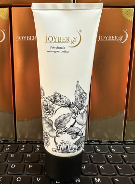 特莱维正品娇佰丽氨基酸多酚洁面乳110ml 货号：2410002