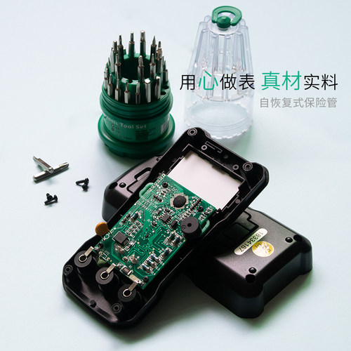 福仪数字万用表高精度多功能自恢复袖珍万能表家用维修电工FY17C - 图1