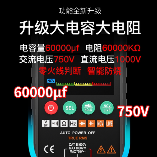 福仪超薄数字万用表高精度智能全自动防烧万能表小型便携电工维修 - 图2