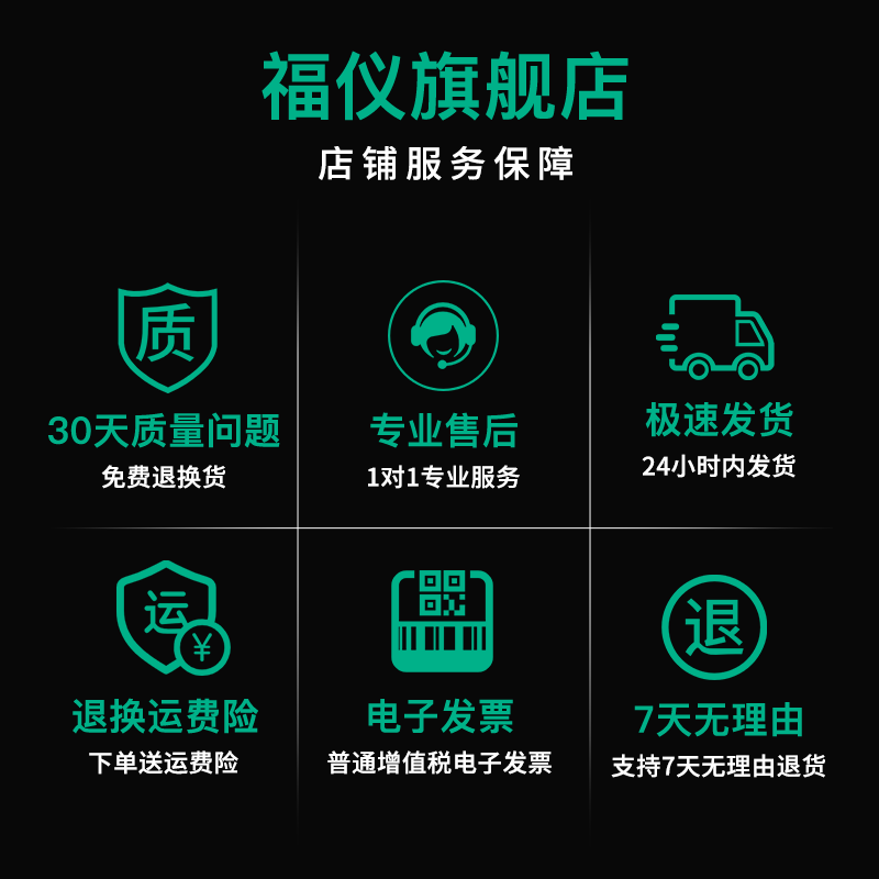 福仪智能自动万用表数字高精度电工家用小黑马万能表极速测试 - 图3