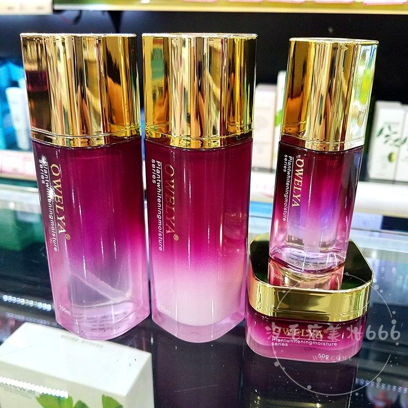 欧维雅化妆品专柜正品套装植物美颜系列水乳霜粉底隔离眼霜洗面奶,淘宝优惠券,粉丝福利购,淘宝优惠卷