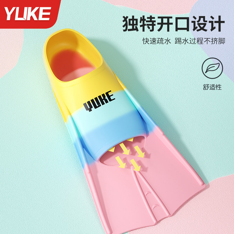 游泳脚蹼男女自由泳鸭脚板儿童潜水专用硅胶短脚蹼蛙泳训练装备,淘宝优惠券,粉丝福利购,淘宝优惠卷