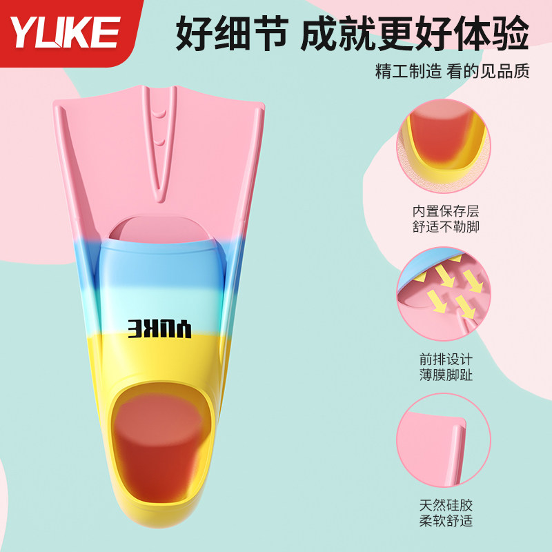 游泳脚蹼男女自由泳鸭脚板儿童潜水专用硅胶短脚蹼蛙泳训练装备,淘宝优惠券,粉丝福利购,淘宝优惠卷