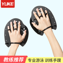 Swimming Hand Webbing Silicone Paddling Palm Freestyle Gloves Butterfly Breaststroke breaststroke Swimmer Hand Webbing Special Hand Paddling Palm