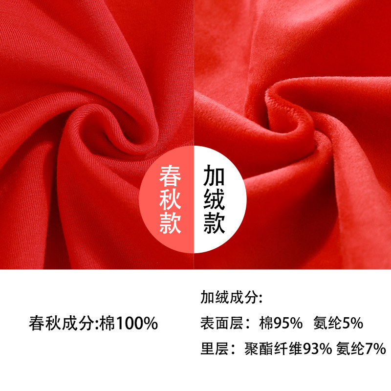 虎年本命年亲子装春秋款四口潮卫衣 悦非亲子装/亲子时装