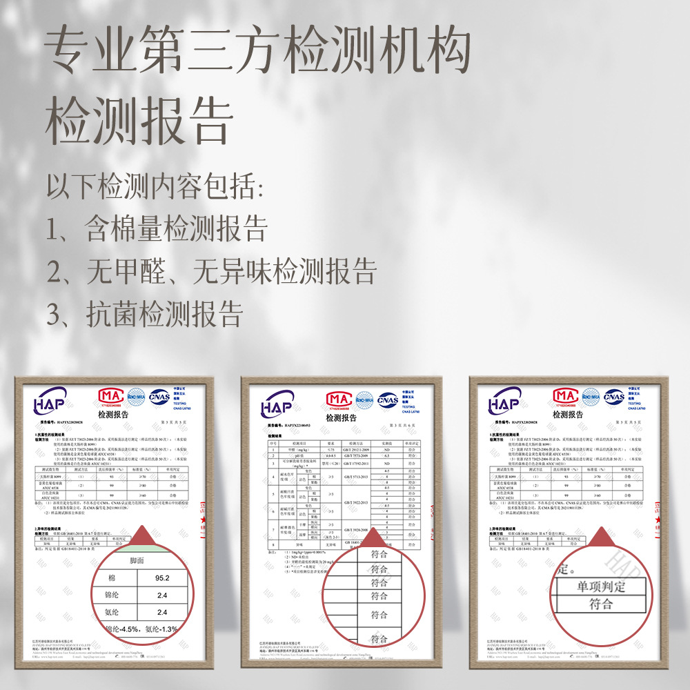 袜子女中筒袜2023年秋季新款纯棉透气吸汗短筒全棉春秋款纯色女袜