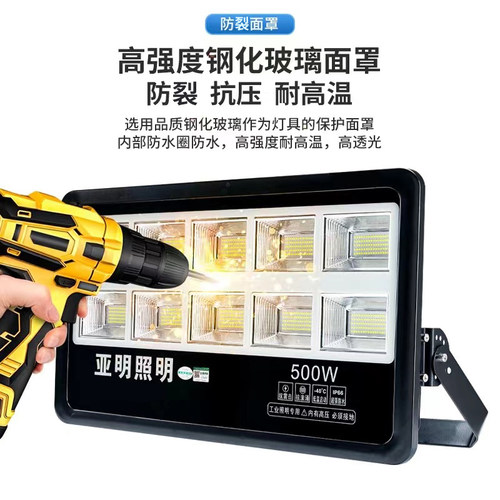 亚明led投光灯400w户外防水球场照明灯500瓦室外广告照明射灯 - 图0