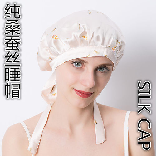 包邮100％透气真丝桑蚕丝丝绸睡帽/产妇帽/美发帽润发护发月子帽 - 图0