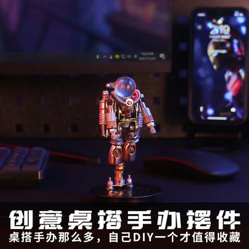 机械党宇航员3d立体拼装模型金属潮玩手办摆件创意节日礼品送男生 - 图1