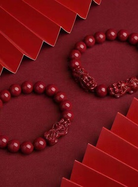 朱砂紫金砂批发双貔貅手链男本命