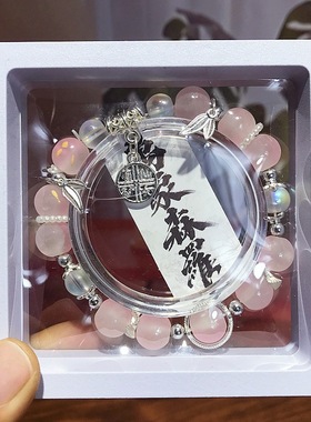 新款仙女有矿手链批发清新甜美串