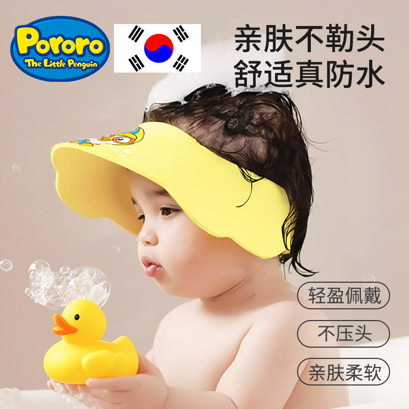 宝宝洗头神器洗发帽儿童挡水帽子洗澡浴帽防水护耳婴儿小孩洗头发,淘宝优惠券,粉丝福利购,淘宝优惠卷