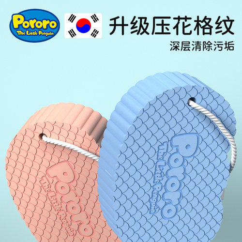 婴儿洗澡海绵儿童搓澡神器新生儿宝宝洗澡搓灰洗头用品巾沐浴搓泥 - 图1