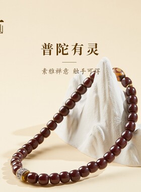 2026普陀山菩提手串男款双圈老料玉化菩提根手錬女佛珠盘玩念珠菩