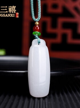 2026新疆白金丝玉吊坠天然白玉平安扣竹节无事牌吊坠玉石如意佛公