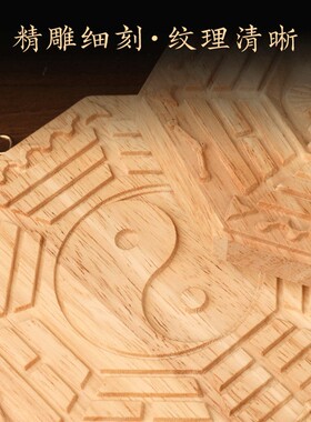 2026肥城桃木八卦镜凸镜凹镜泰极镜挂件化门对门入户门店铺装饰工