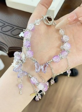 2026甜美紫色冰透感蝴蝶流苏手链小众设计高颜值古风感闺蜜款手链