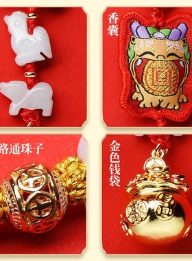 2026蛇年太岁红绳手链 红色吉祥饰物本命年生肖佩戴饰品