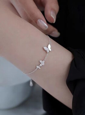 2026蝴蝶手链女轻奢闺蜜礼物贝母清新甜美百搭小众设计感手饰生日