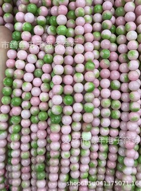 2026优化粉绿色玉髓散珠子水蜜桃双色散珠天然石diy圆珠饰品服饰