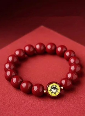 2026朱砂手串太极八卦图阴阳五行随身紫金砂手链男女本命年红手链