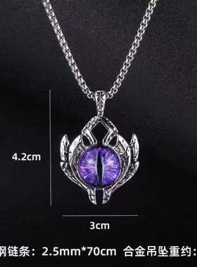 2026欧美通天之眼邪恶男士项链个性钛钢橙睛另类个性潮男嘻哈饰品