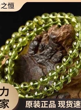 2026天然糯种橄榄石手链-. 绿色橄榄石水晶绿石圈珠子手串女