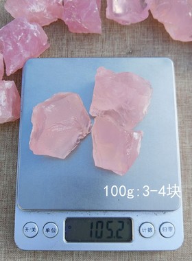 2026天然粉晶原石碎石原矿毛料鱼缸花盆瓶装饰矿物标本摆件