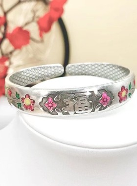 2026新中式珐琅彩菊花手镯女景泰蓝福字梅花民族复古风可调节手环
