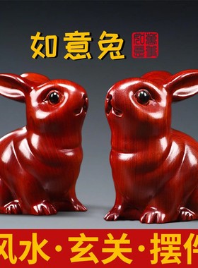 2026绿色木质雕刻兔子摆件三合十二生肖木兔家居电视柜装饰品开