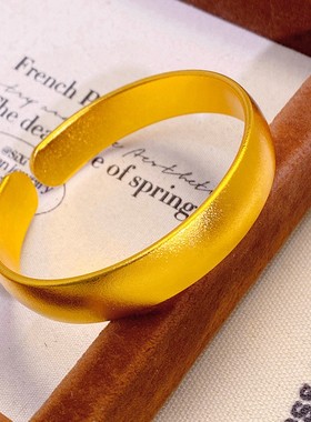 2026古法沙金轮胎泥鳅背素圈手镯 女轻奢时尚宽面磨砂里外一色金