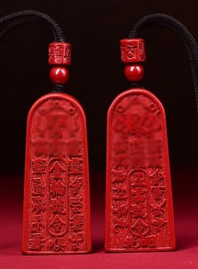 2026天然原矿朱砂五雷号令吊坠高含量晶体紫金帝王红砂本命年项链