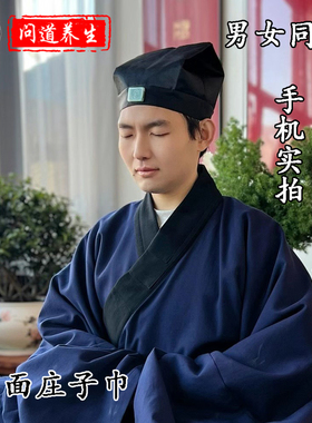 武当帽子庄子巾三清巾纯阳巾道士帽头巾逍遥巾布帽明制混元巾男女