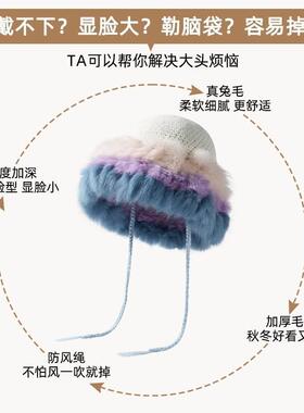 帽子女款2024新款秋冬款时尚高级保暖毛绒针织包头西兔毛毛渔夫帽
