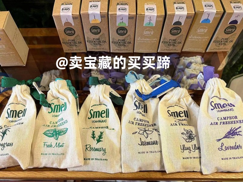 国内现货泰国华欣小众Smell lemongrass天然香薰衣柜车内香包30g-图3