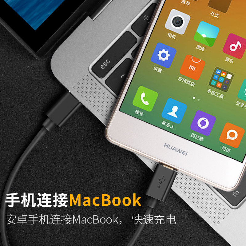 手绘板type-c转micro安卓手机音频连接线dac麦克风直播声卡V8话筒_虎窝淘