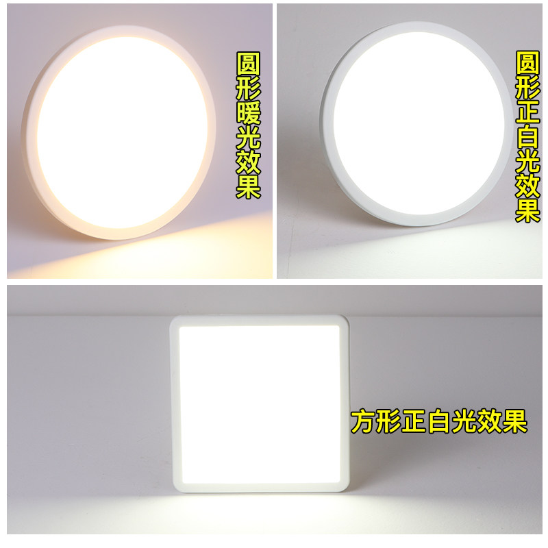 超薄LED筒灯天花灯嵌入式面板灯圆方形7.5公分家用客厅吊顶射灯_虎窝淘