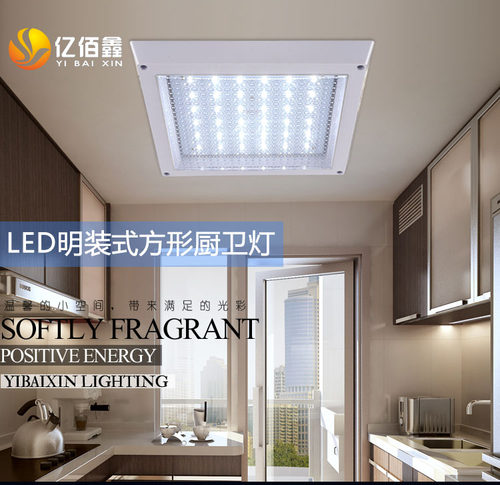 方形明装LED厨卫灯厨房卫生间浴室吸顶灯灯具阳台走廊灯防雾水 - 图1