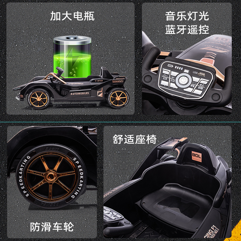 【亲子车】儿童电动卡丁车可坐大人汽车漂移车平衡车玩具四轮赛车